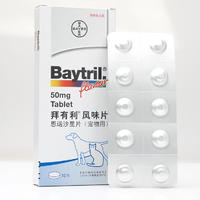 礼蓝拜耳 拜有利 犬猫皮炎消炎抗生素风味片